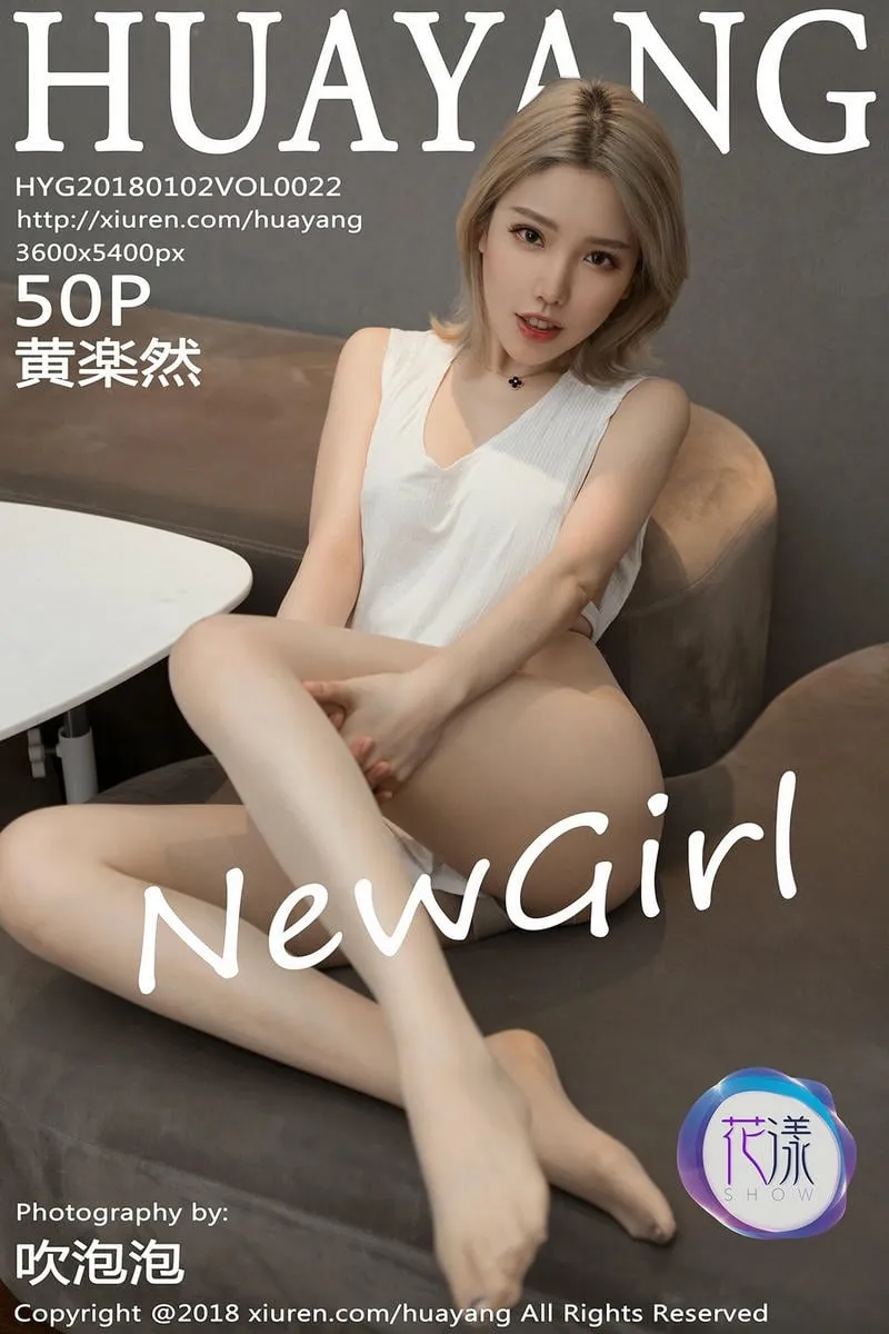 HuaYang花漾专辑写真