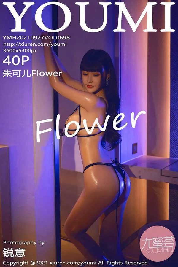 YouMi尤蜜荟专辑写真