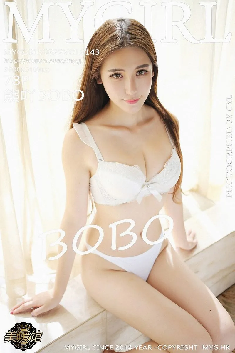 MyGirl美媛馆专辑写真