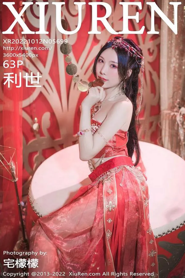 XiuRen秀人网专辑写真