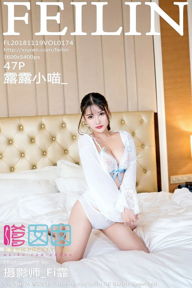 FEILIN嗲囡囡专辑写真