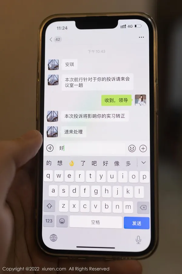 XiuRen秀人网专辑写真