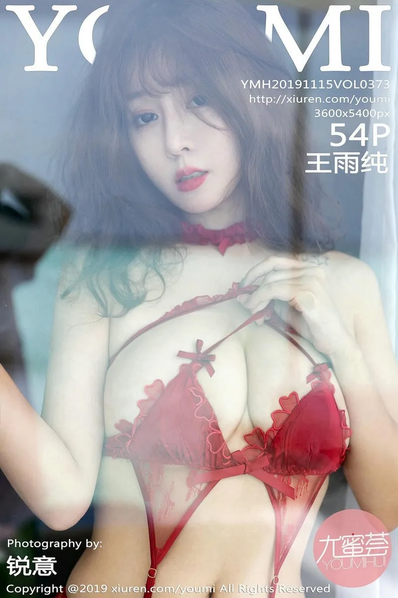 YouMi尤蜜荟专辑写真