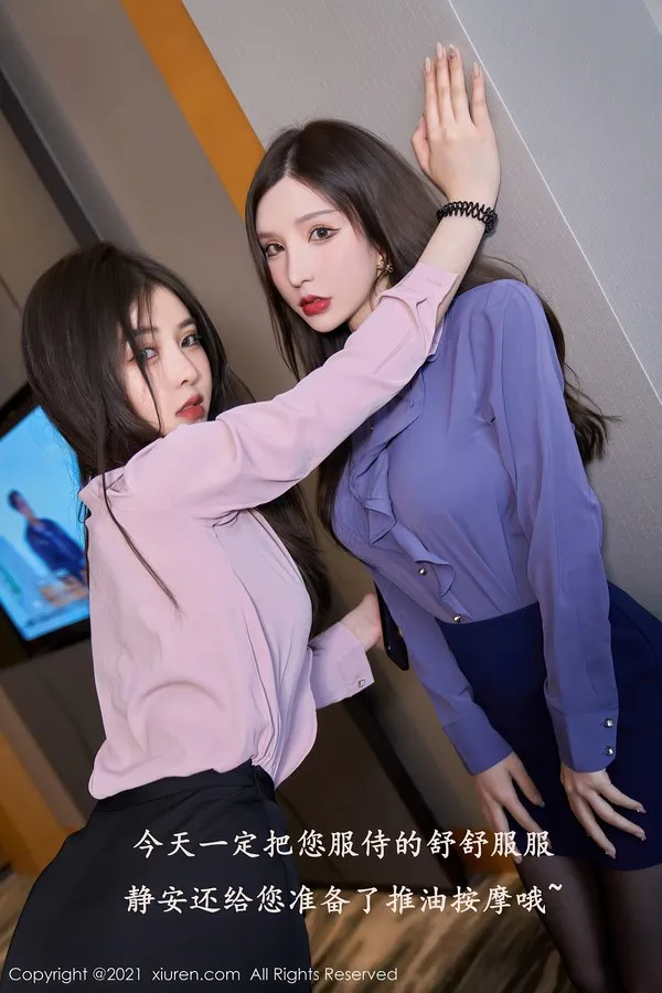 XiuRen秀人网专辑写真