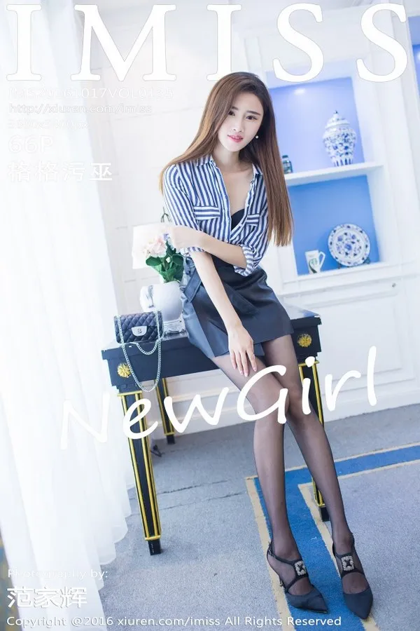 IMISS爱蜜社专辑写真