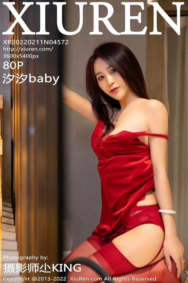 XiuRen秀人网专辑写真