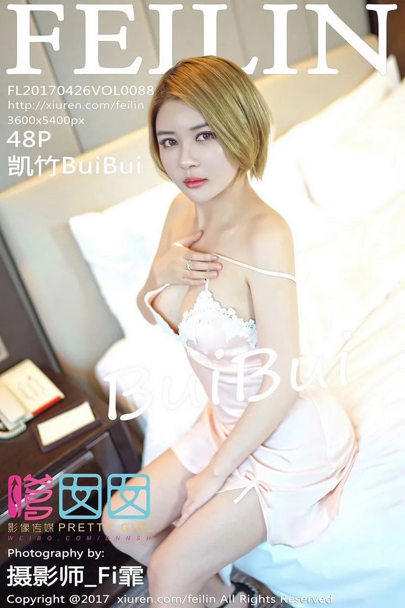 FEILIN嗲囡囡专辑写真