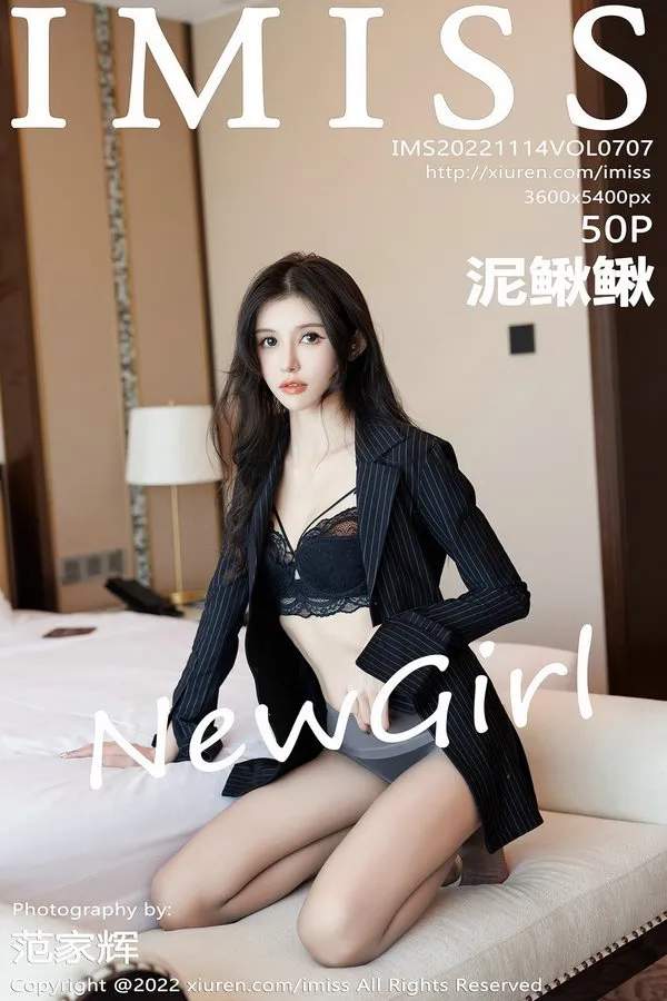 IMISS爱蜜社专辑写真