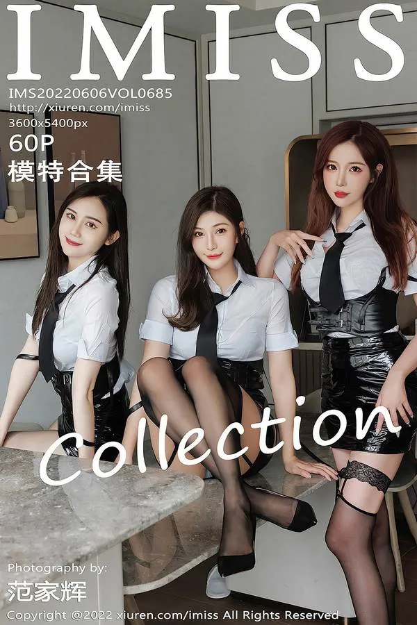 IMISS爱蜜社专辑写真