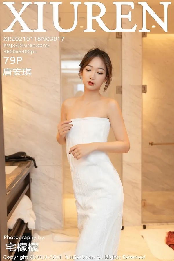 XiuRen秀人网专辑写真