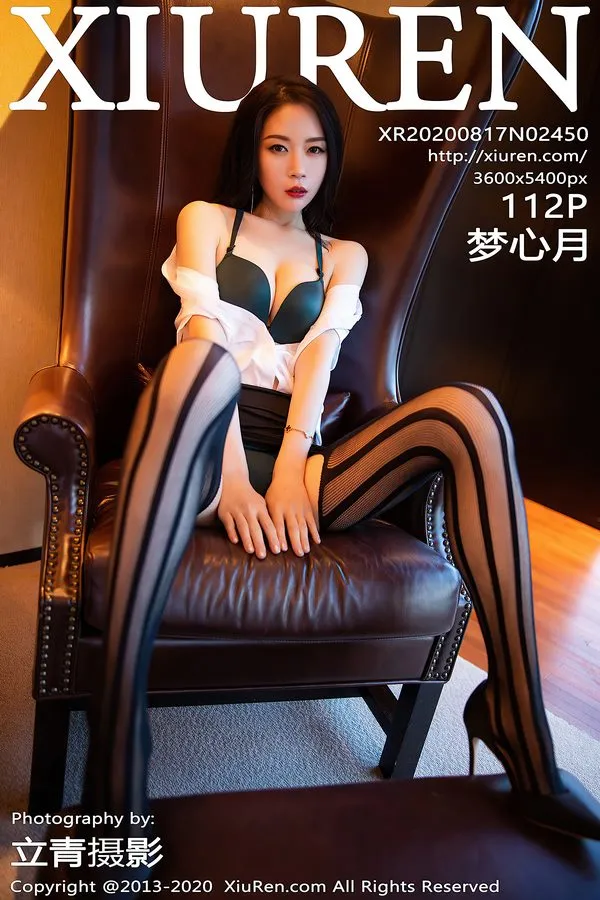 XiuRen秀人网专辑写真