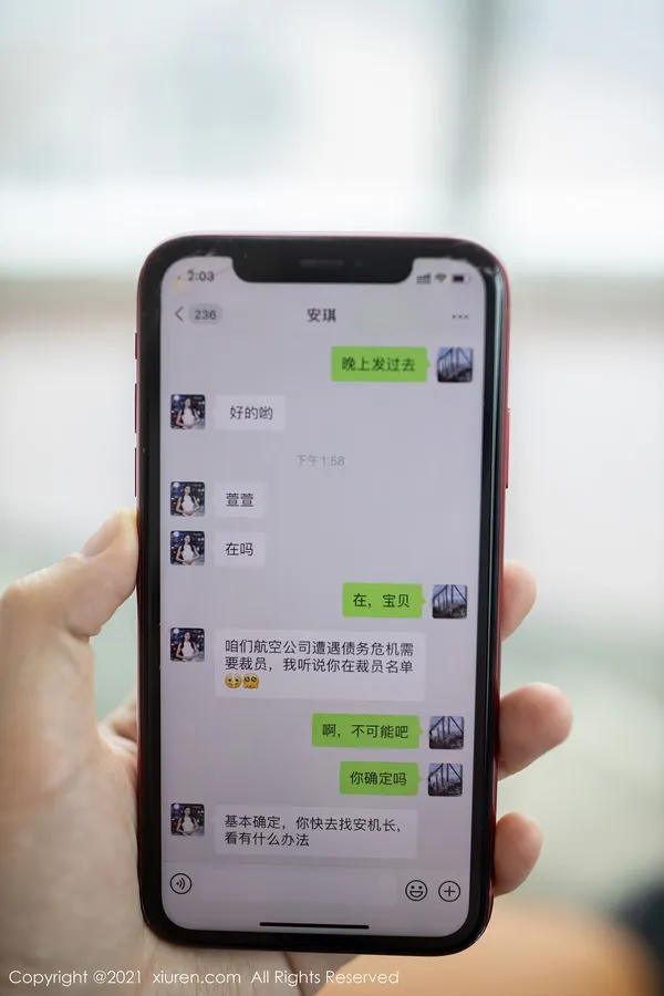 XiuRen秀人网专辑写真