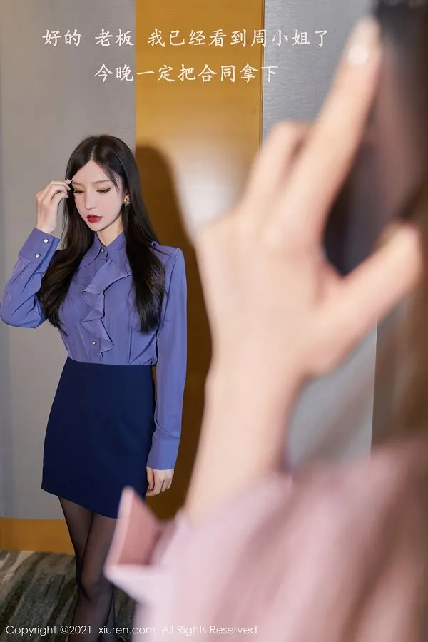 XiuRen秀人网专辑写真