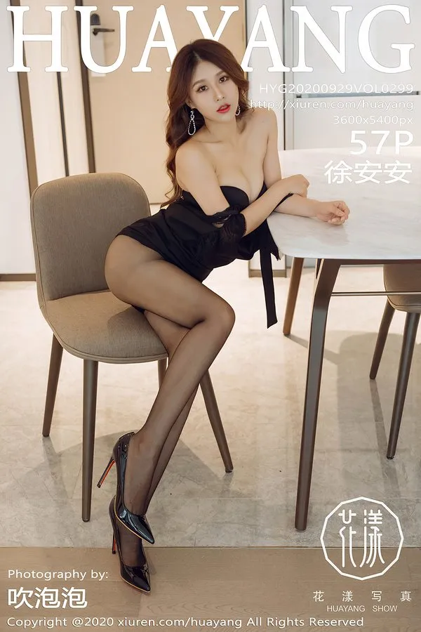 HuaYang花漾专辑写真