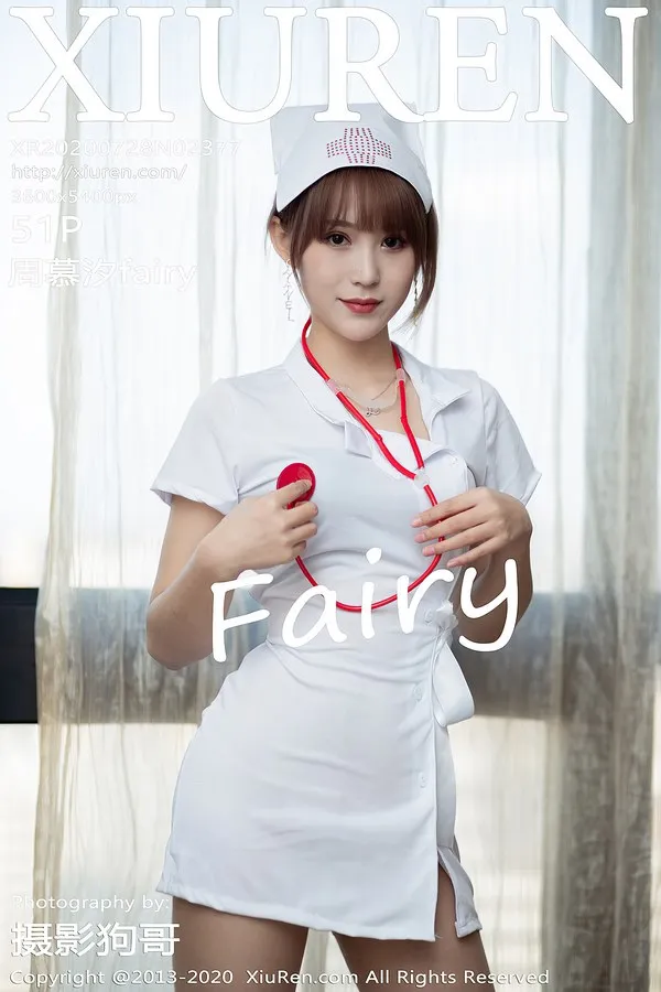 XiuRen秀人网专辑写真