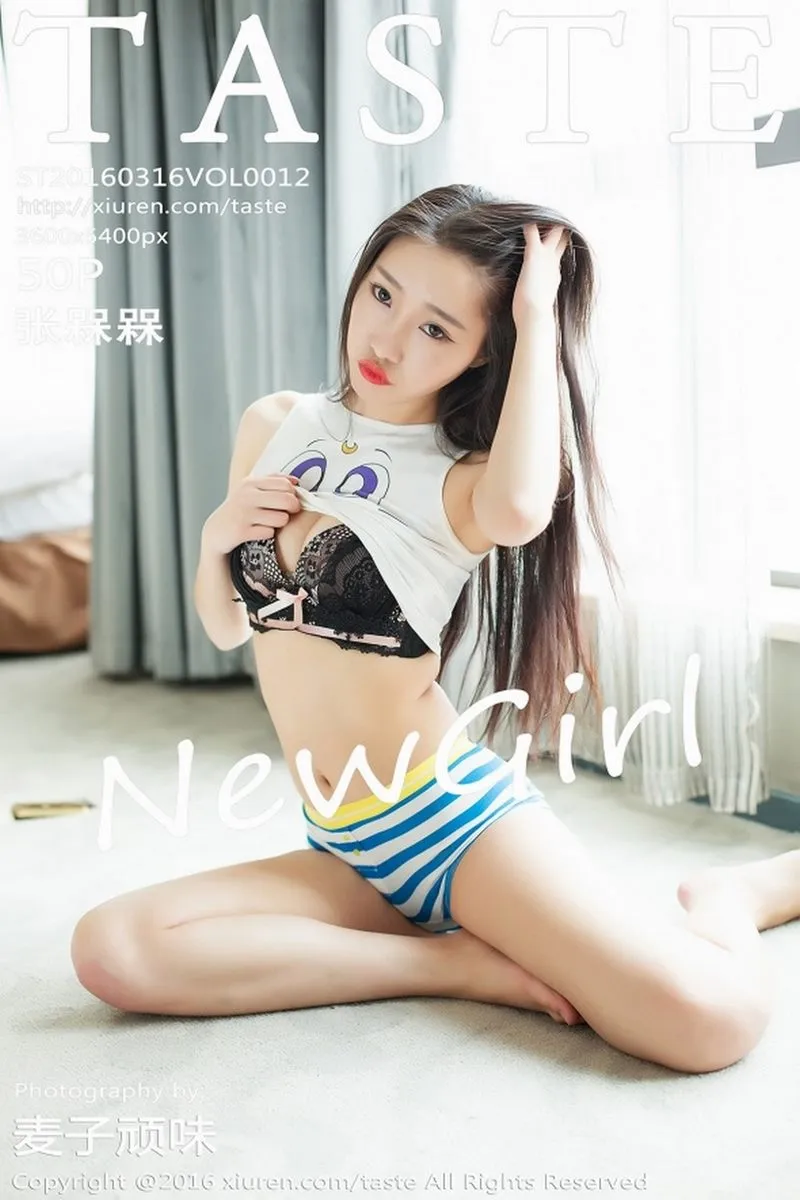 TASTE顽味生活专辑写真