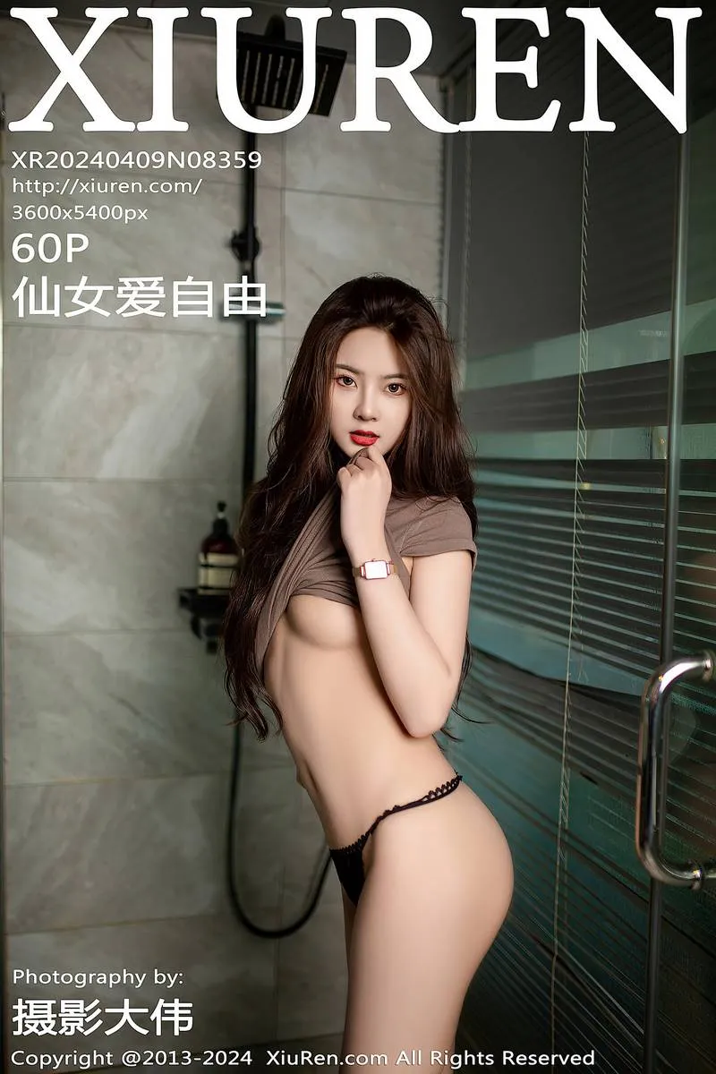 XiuRen秀人网专辑写真