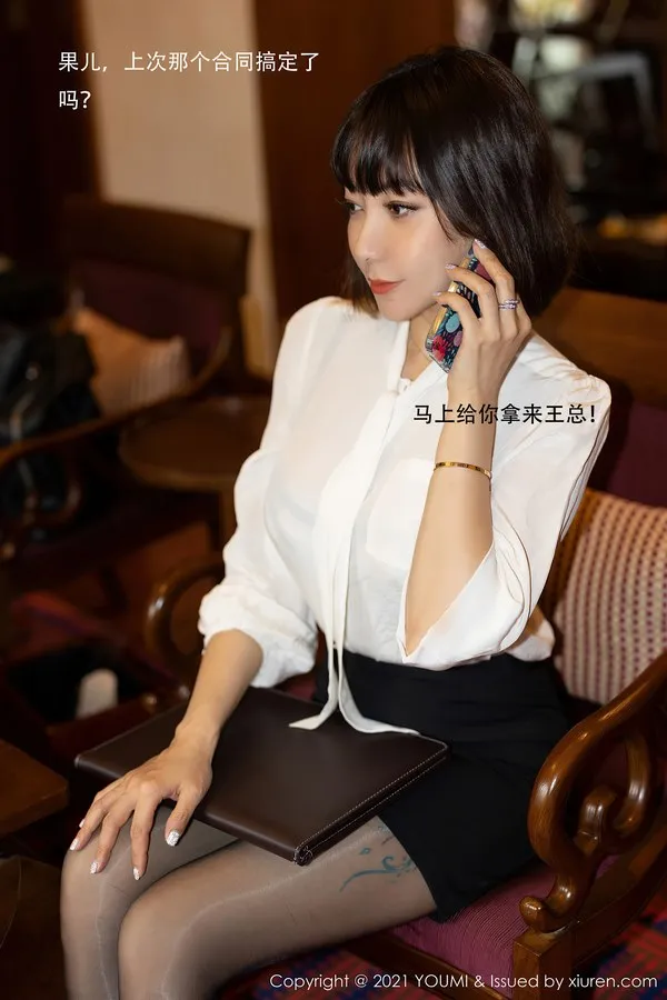 YouMi尤蜜荟专辑写真