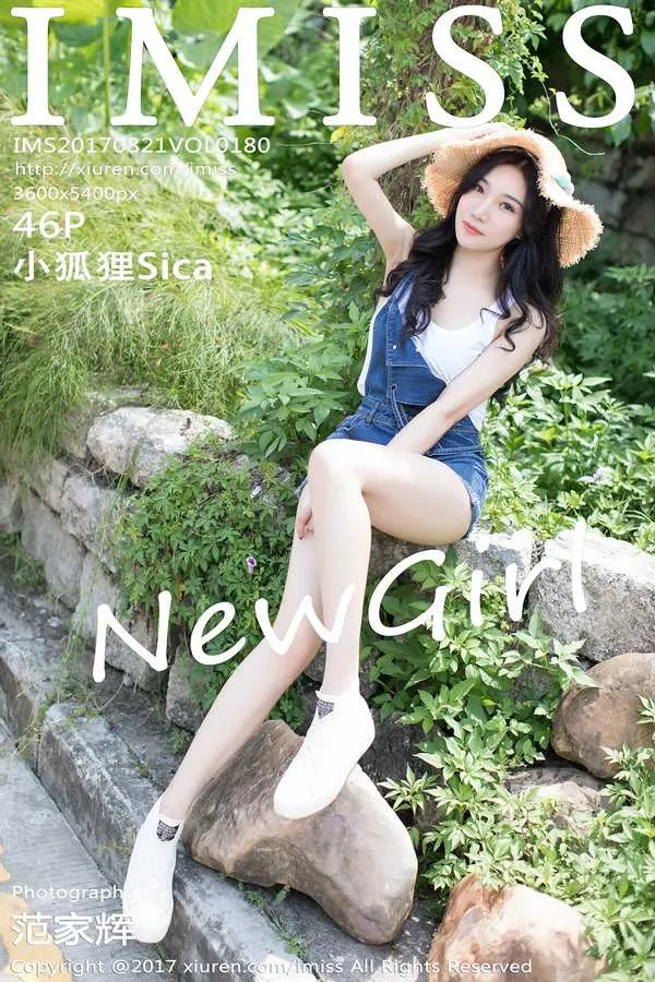 IMISS爱蜜社专辑写真