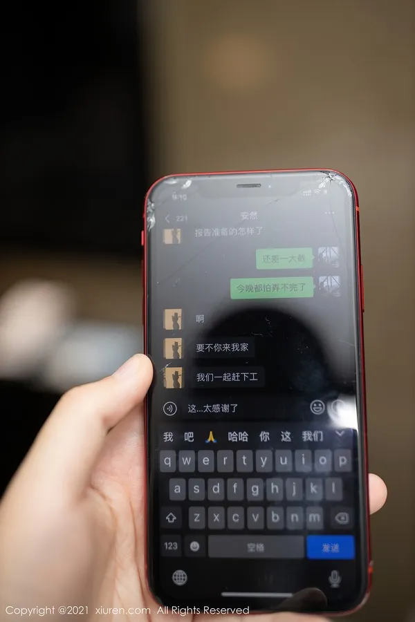 XiuRen秀人网专辑写真