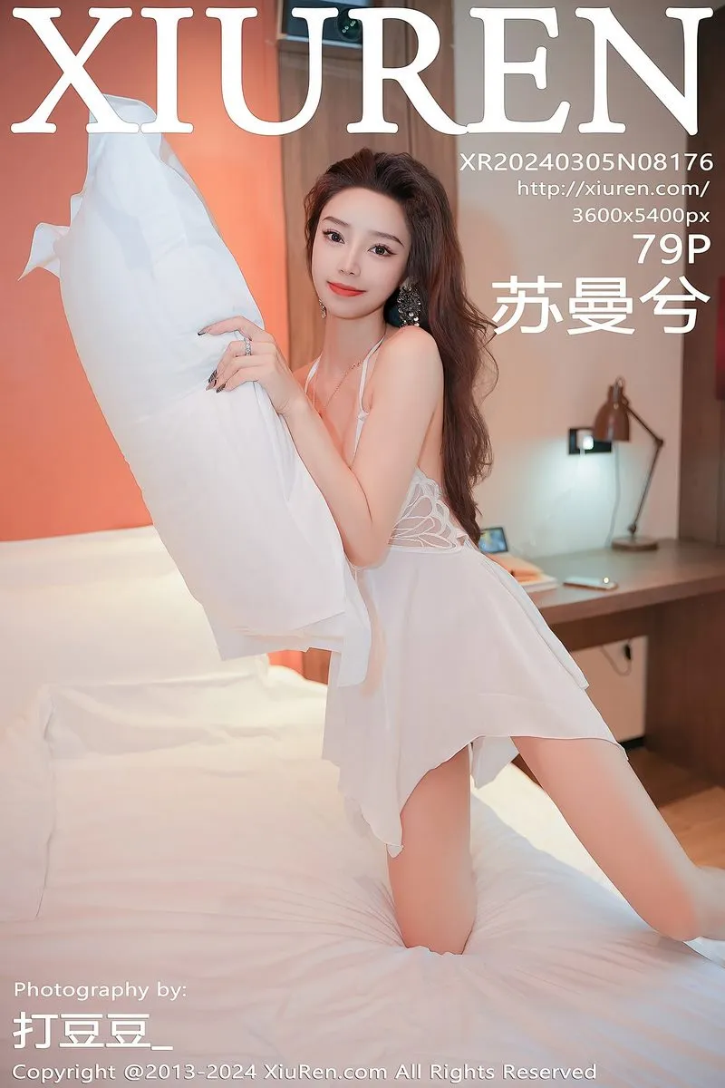 XiuRen秀人网专辑写真