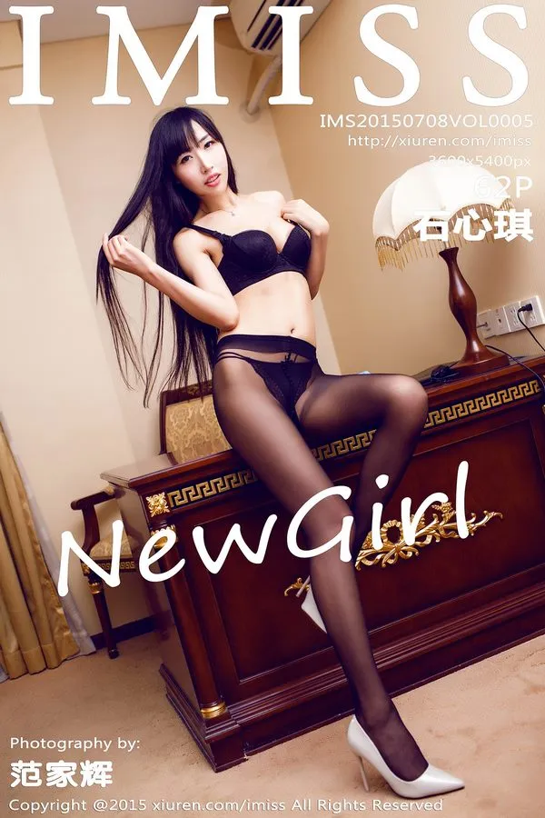 IMISS爱蜜社专辑写真