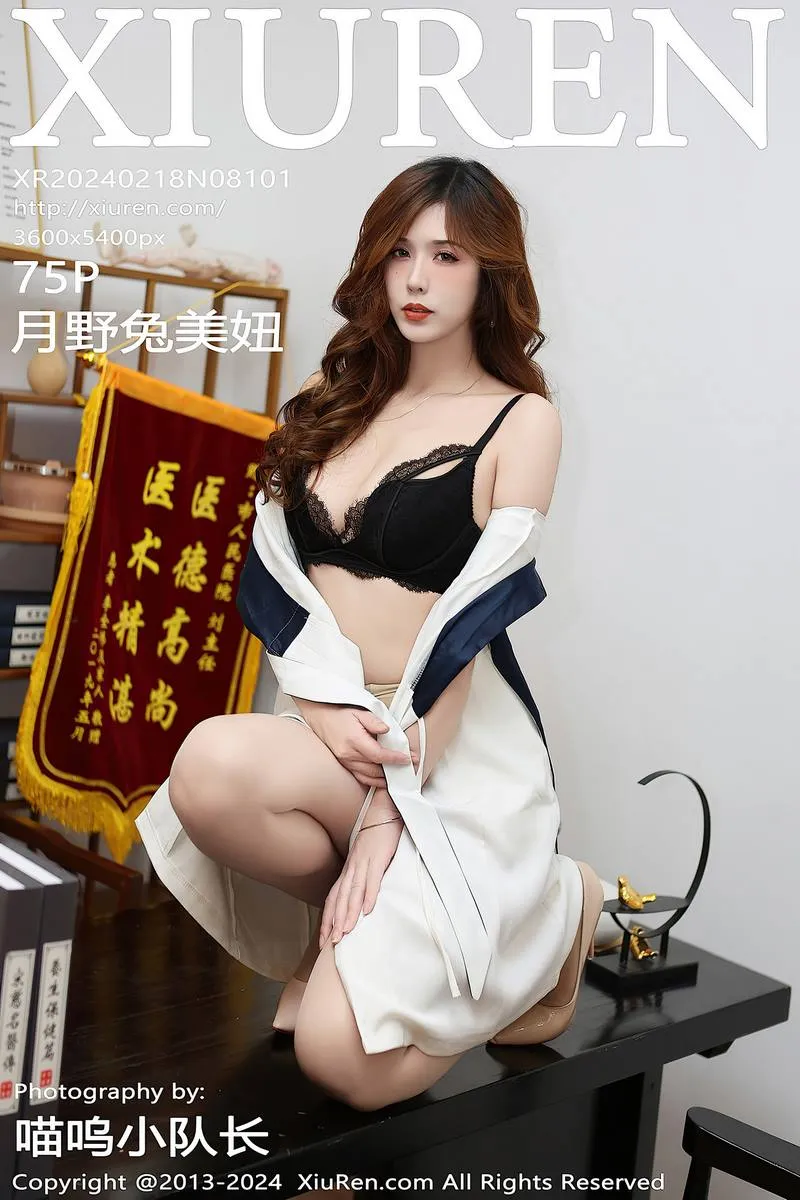 XiuRen秀人网专辑写真