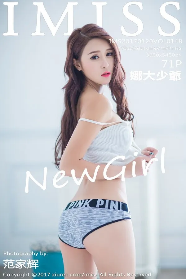 IMISS爱蜜社专辑写真