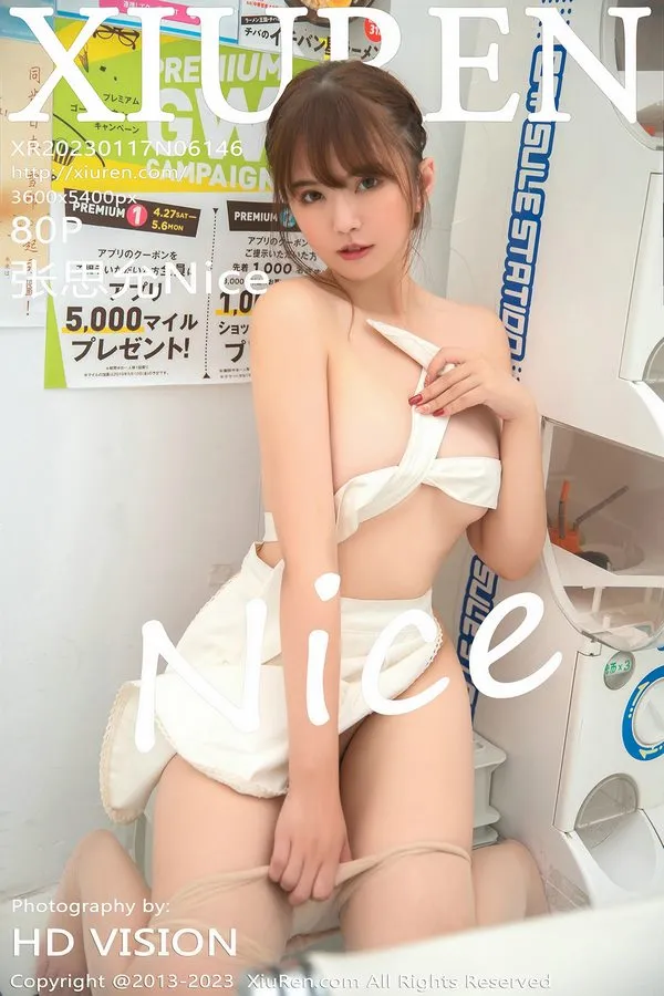 XiuRen秀人网专辑写真