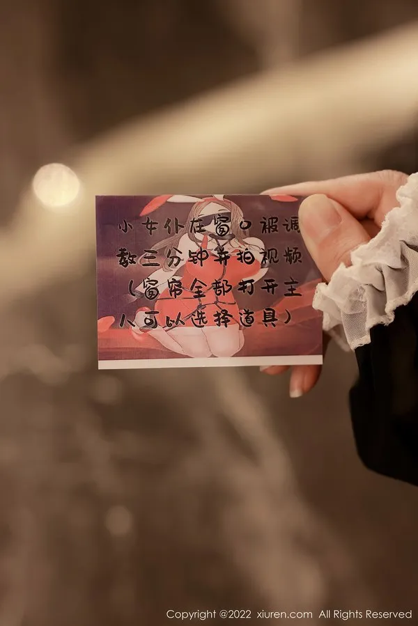 XiuRen秀人网专辑写真