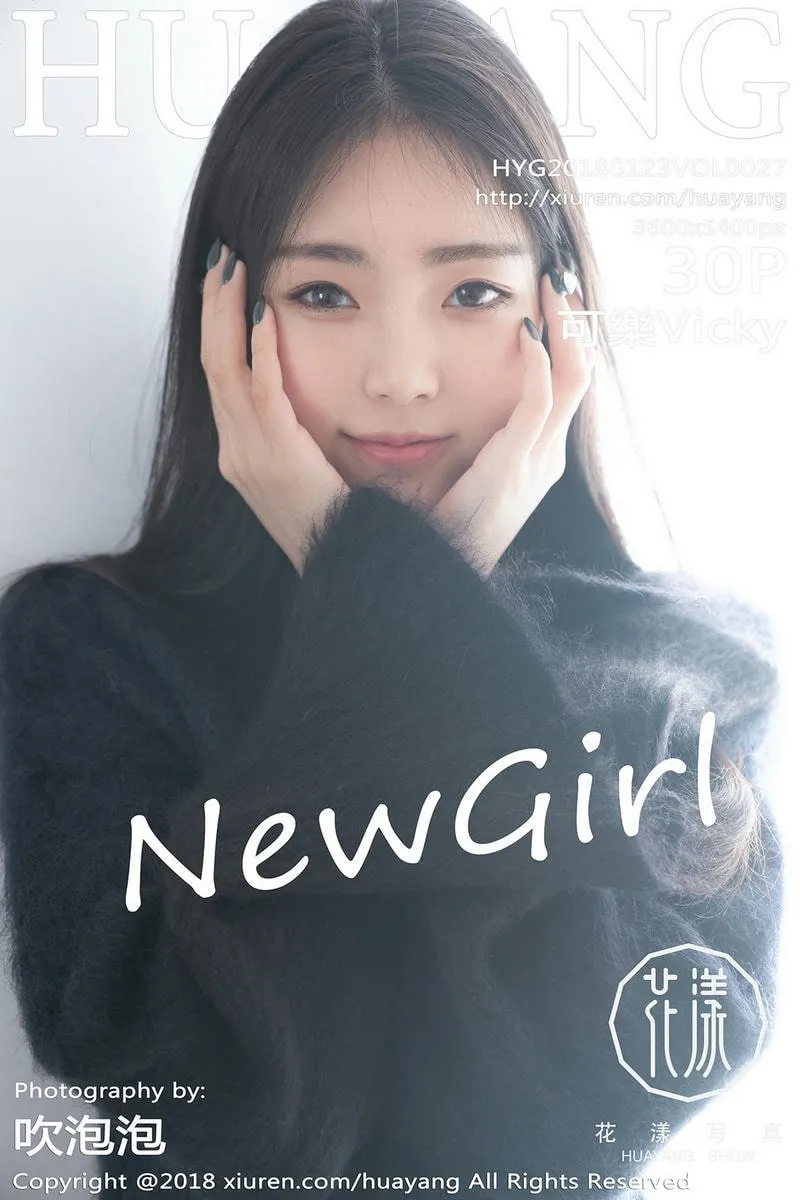 HuaYang花漾专辑写真