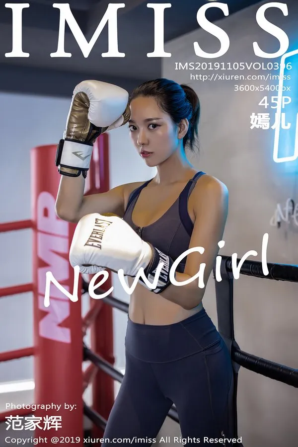 IMISS爱蜜社专辑写真