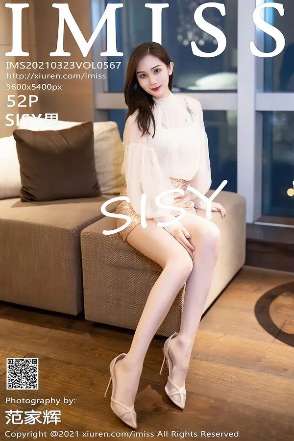 IMISS爱蜜社专辑写真