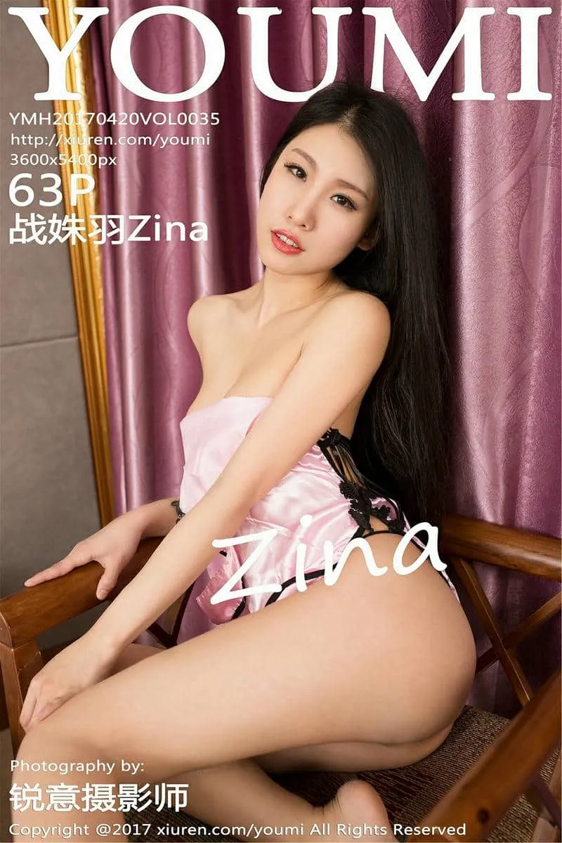 YouMi尤蜜荟专辑写真