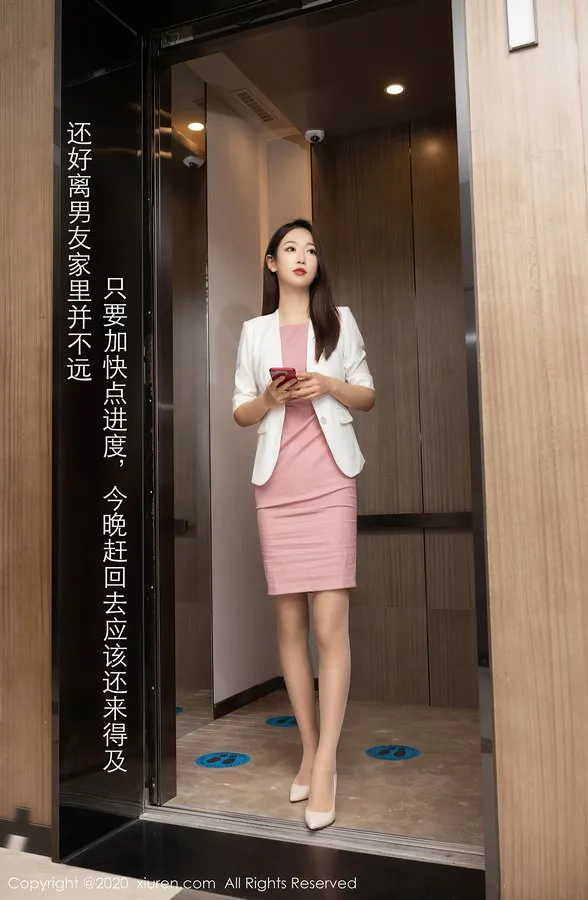 XiuRen秀人网专辑写真