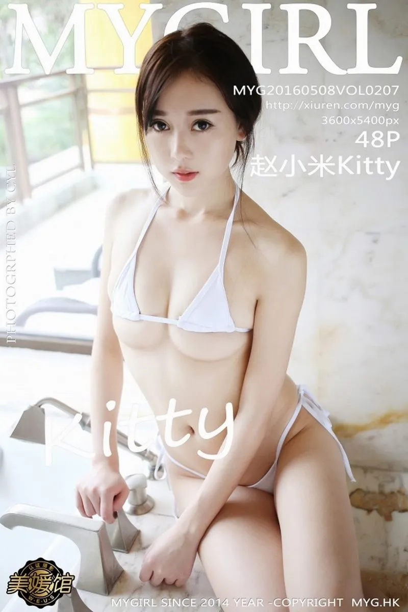 MyGirl美媛馆专辑写真