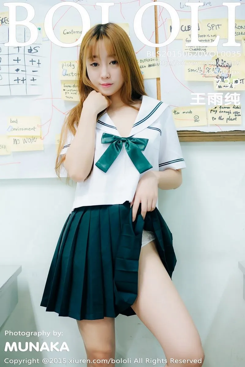 Bololi波萝社专辑写真