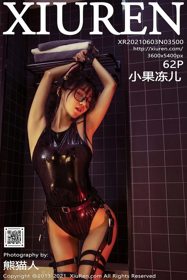 XiuRen秀人网专辑写真