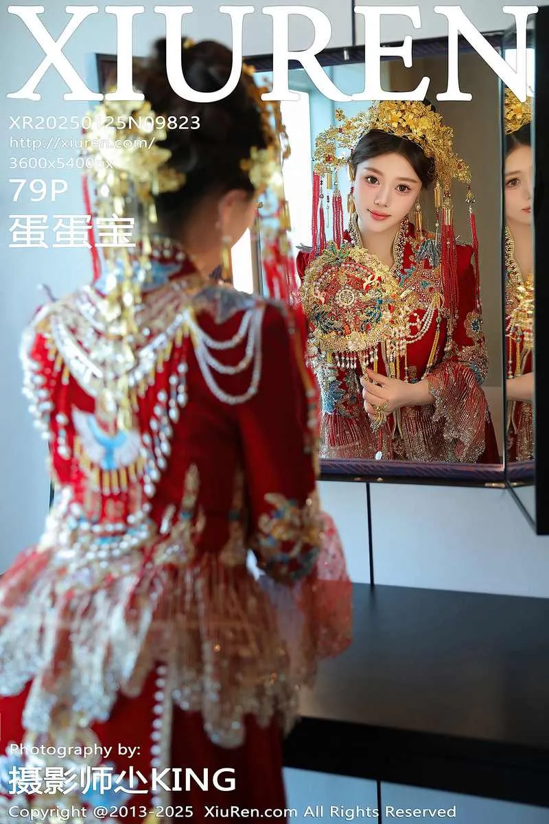 XiuRen秀人网专辑写真