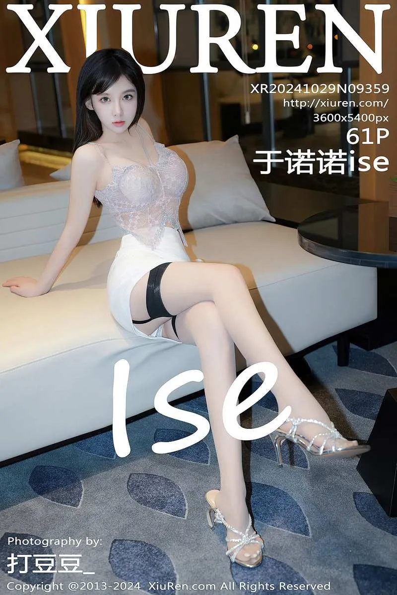 XiuRen秀人网专辑写真