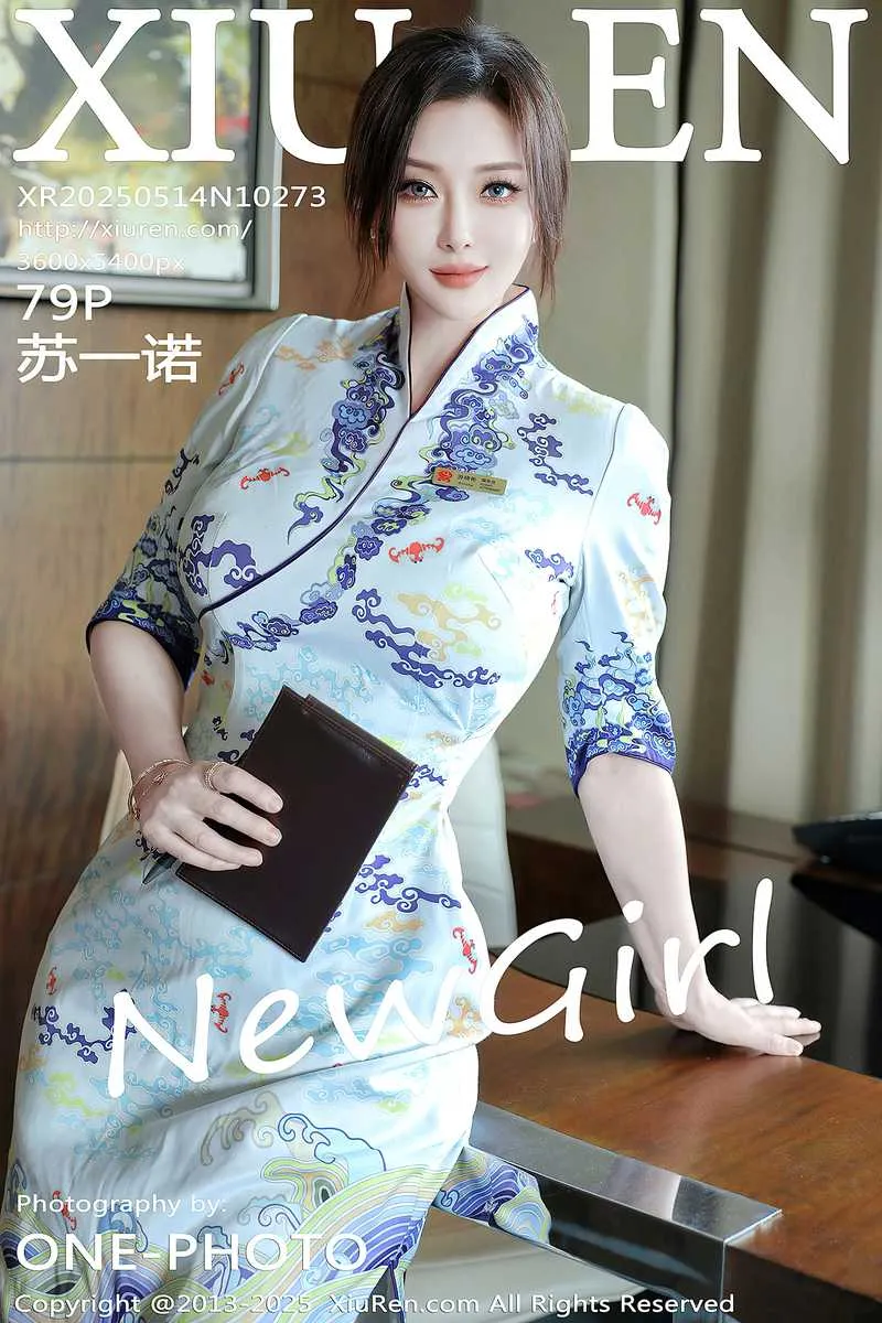 XiuRen秀人网专辑写真