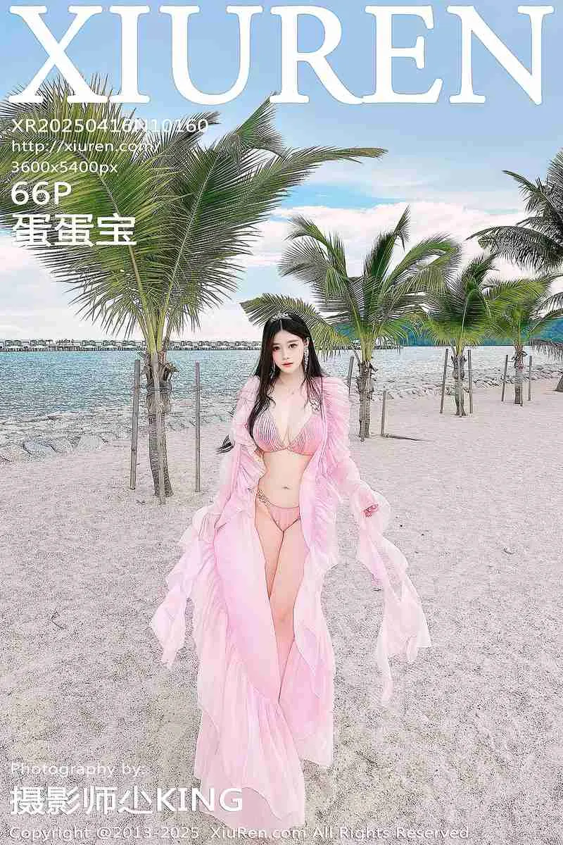 XiuRen秀人网专辑写真