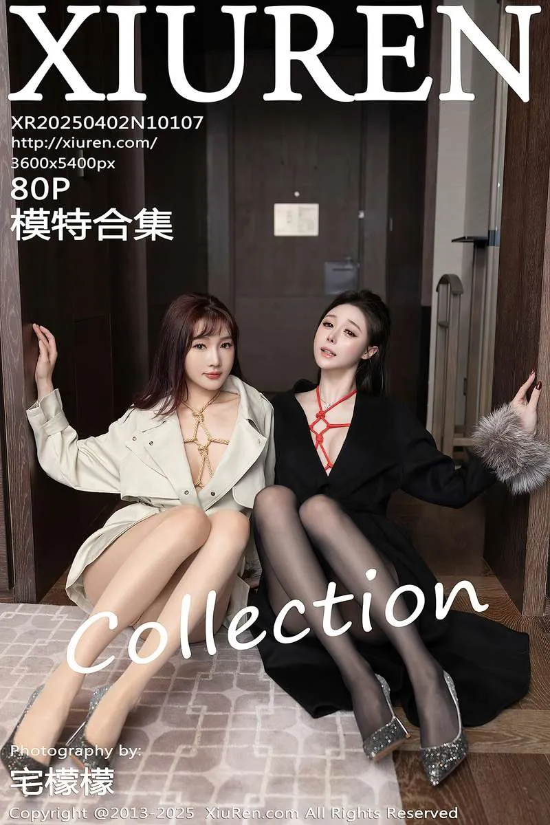 XiuRen秀人网专辑写真