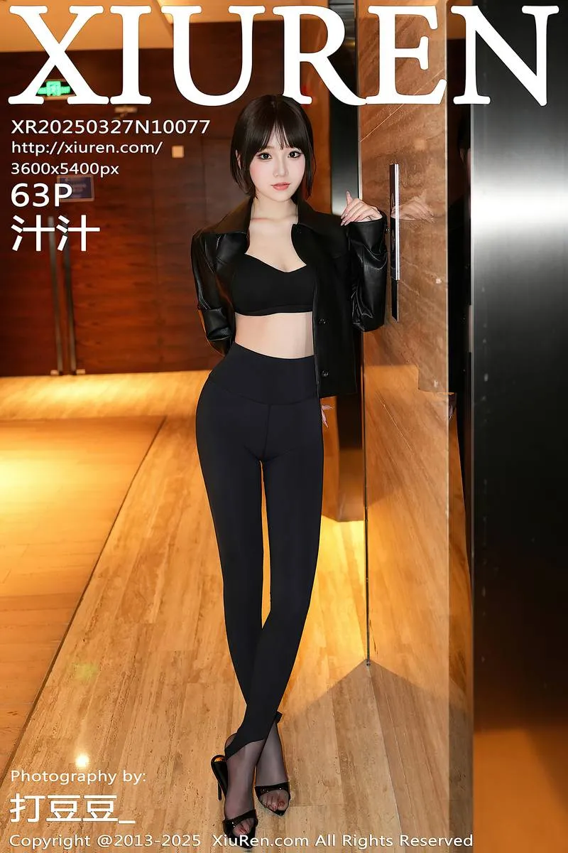 XiuRen秀人网专辑写真
